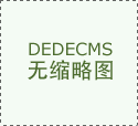 最新更新_智能设备_活动_汽车_聪慧出行频